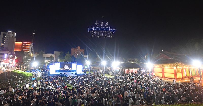 지난해 열린 강릉국가유산야행 드론쇼. 올해는 오는 14일 막을 올린다. 강릉시 제공