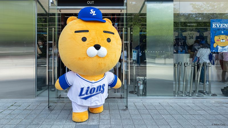 카카오는 오는 4일부터 9일까지 대구 삼성라이온즈파크에서 열리는 '워터페스티벌'에 라이언이 참여해 현장 이벤트를 선보인다고 3일 밝혔다. 카카오 제공