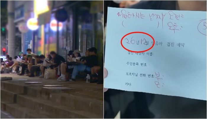/사진=채널A 뉴스 캡처