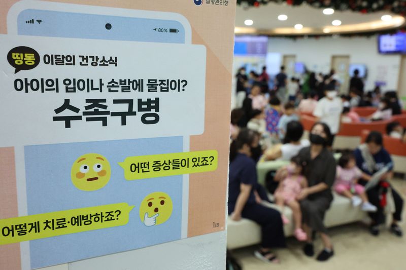 서울의 한 소아과에서 어린이들이 진료를 받기 위해 대기하고 있다. 뉴스1