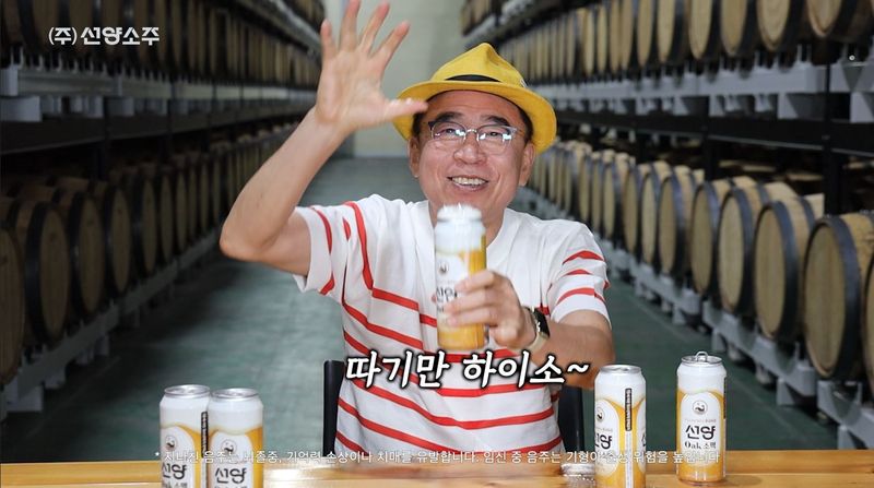 '캔 소맥'의 반란...선양 오크소맥, 40일 만에 100만 캔 팔렸다 - 뉴스 썸네일 이미지