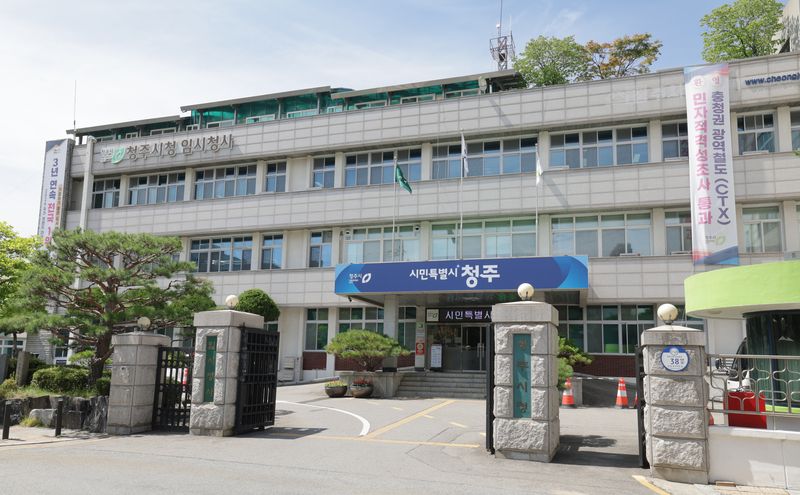 [청주=뉴시스] 충북 청주시청 제1임시청사. photo@newsis.com *재판매 및 DB 금지