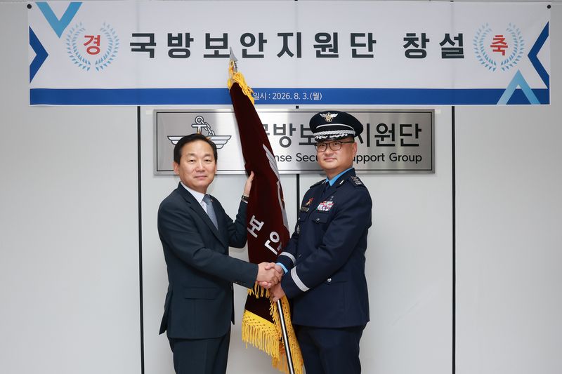 3일 오전 이두희 국방부차관 주관으로 개최된 국방보안지원단 창설 행사에서 이두희 차관이 부단장 최진영 대령에게 부대기를 이양하고 있다. 국방부 제공