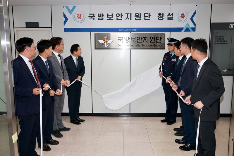 3일 오전 이두희 국방부차관 주관으로 열린 국방보안지원단 창설 행사에서 이두희 차관을 비롯한 관계자들이 부대 현판을 제막하고 있다. 국방부 제공