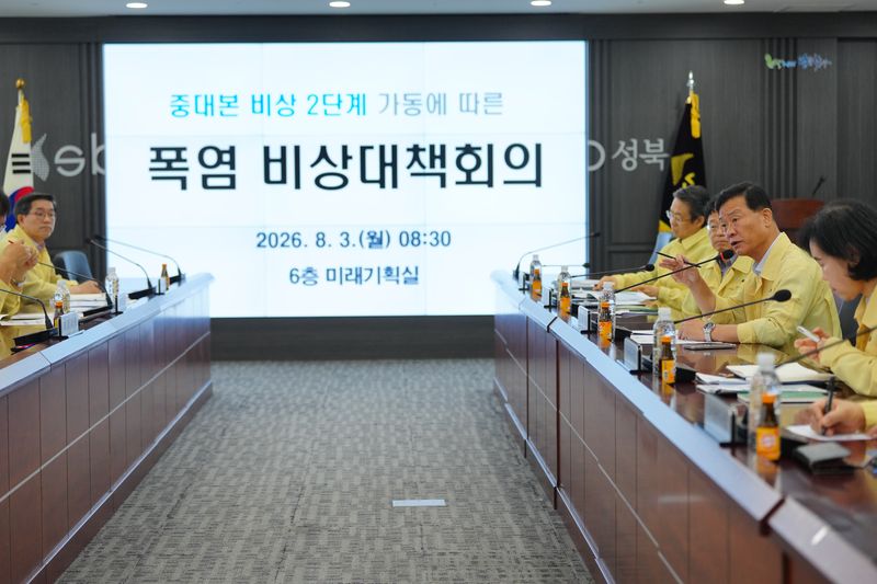 중대본 비상 2단계 가동에 ''긴급 폭염 대책 회의' 개최.(성북구 제공)