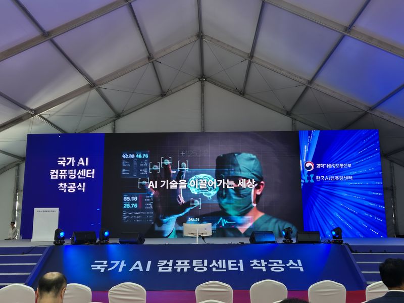 3일 전남광주통합특별시 해남군 솔라시도 데이터센터 파크 부지에서 열린 국가 AI 컴퓨팅센터 착공식 현장 모습. 사진=연지안 기자