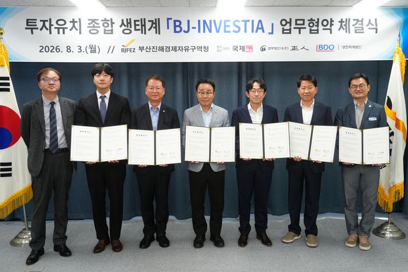 3일 부산진해경제자유구역청 접견실에서 박성호 청장(왼쪽 네번째)이 법무법인 국제 박도건 대표(왼쪽 두번째), 법무법인 정인 김상국 대표(왼쪽 세번째), 성현회계법인 임철준 부산본부장(왼쪽 다섯번째)과 함께 업무협약을 체결하고 기념사진을 촬영하고 있다. 부산진해경제자유구역청 제공