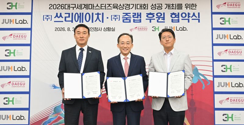 정영재 쓰리에이치 대표이사, 추경호 대구시장, 정진욱 줌랩 대표이사(왼쪽부터)가 3일 오전 대구시청 동인청사에서 2026대구세계마스터즈육상경기대회 공식 후원협약을 체결했다. 대구시 제공