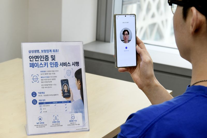 삼성생명, 금융결제원 '페이스키' 도입…비대면 인증 편의 높인다 /사진=파이낸셜뉴스