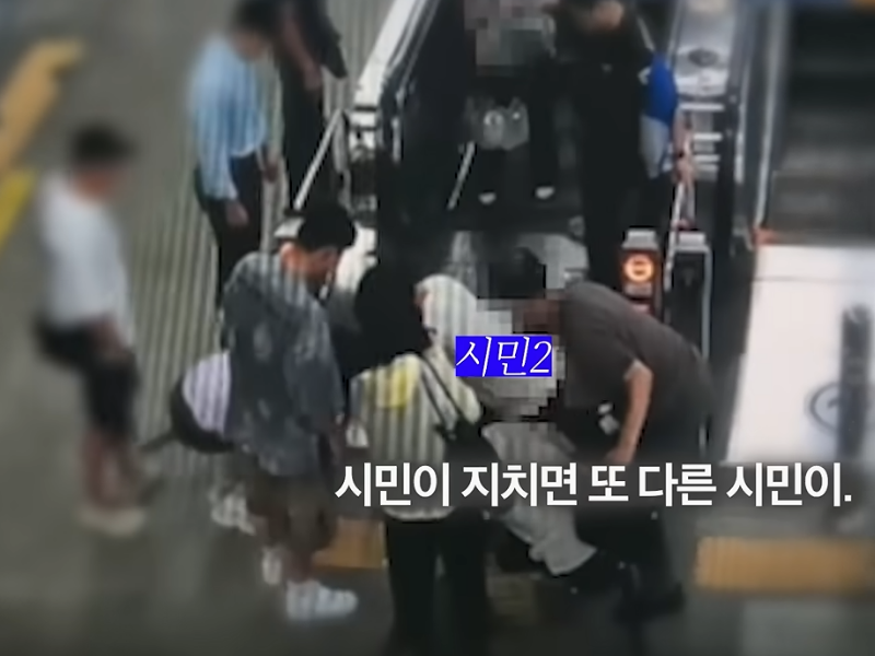 지친 시민과 교대한 또 다른 시민이 쓰러진 남성에게 심폐소생술을 이어가고 있다. /사진=경찰청 유튜브