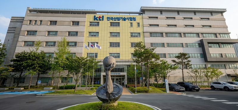 한국산업기술시험원, 녹색인증 신규 평가기관으로 지정