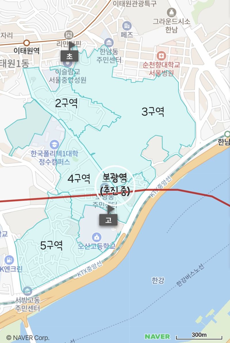 보광역 신설비 누가 내나… 한남뉴타운 구역별 '동상이몽'