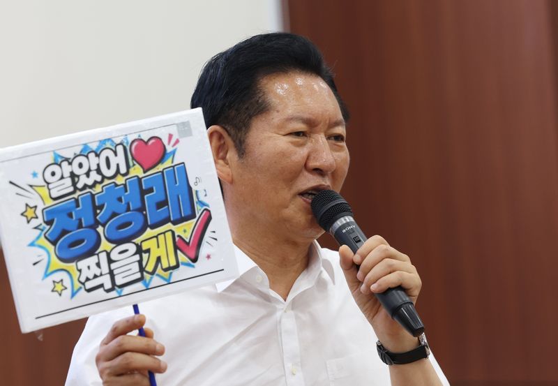 정청래 더불어민주당 대표 후보가 3일 강원 원주시의회에서 열린 원주권 당원 간담회에서 참석자에게 지지를 호소하고 있다. 연합뉴스