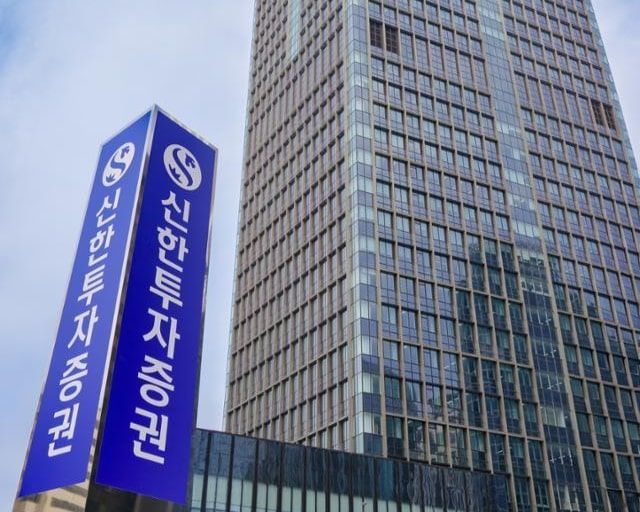 [서울=뉴시스]서울 영등포구 여의도 신한투자증권 전경.(사진=신한투자증권) 2025.04.10 photo@newsis.com *재판매 및 DB 금지
