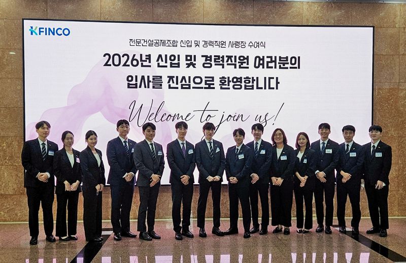 K-FINCO, 신규 직원 14명 입교식 개최