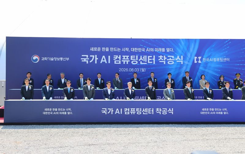 전남광주통합특별시 해남군 솔라시도 데이터센터파크에 국가 인공지능(AI) 컴퓨팅센터를 구축하는 사업이 3일 착공식<사진>을 시작으로 오는 2028년 가동을 목표로 본격 추진된다. 전남광주통합특별시·해남군 제공