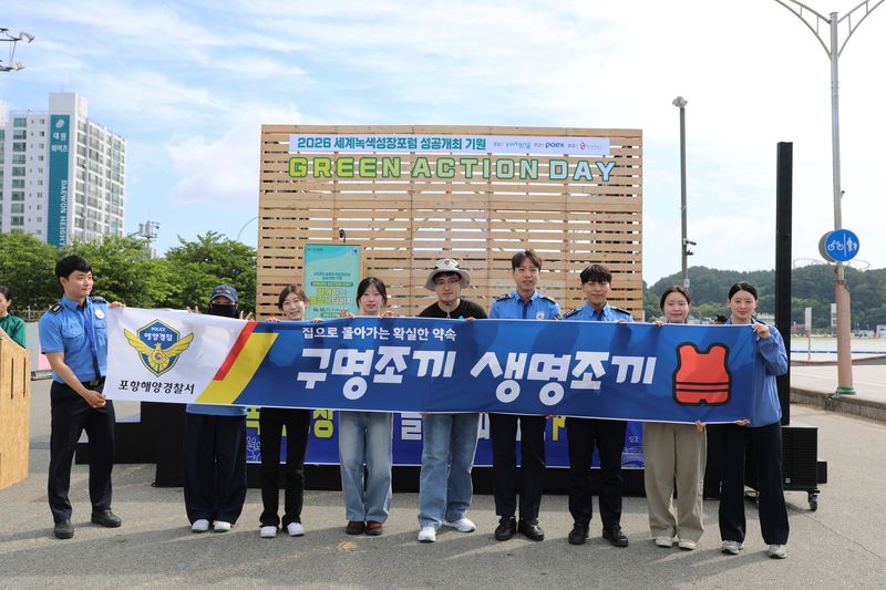 구명조끼 입기 캠페인.(동해지방해양경찰청 제공, 재판매 및 DB 금지) 2026.8.3/뉴스1