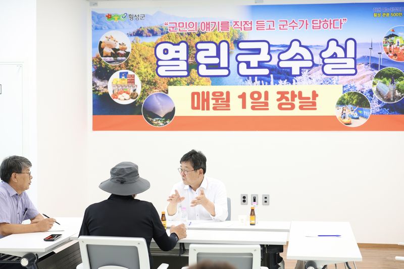 민선 9기 첫 '횡성 장날 열린 군수실'.(횡성군 제공. 재판매 및 DB금지)/뉴스1