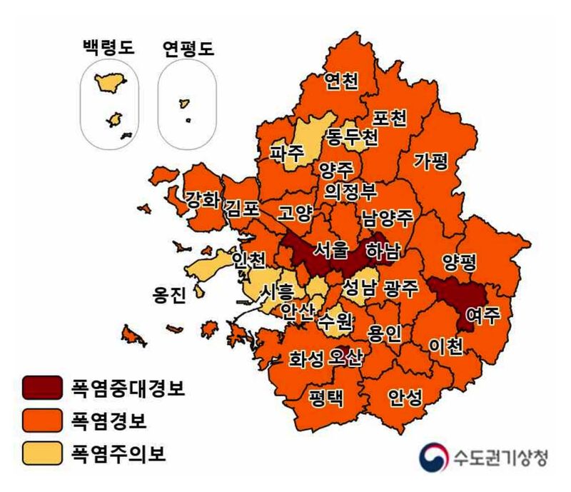 수도권 폭염특보 발표현황(수도권 기상청 제공) ⓒ 뉴스1
