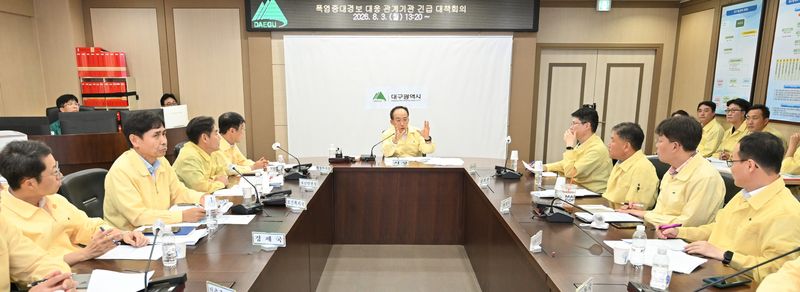 추경호 대구시장은 3일 구청장·군수 긴급 대책회의를 열어 구·군별 폭염 대응 상황을 논의하고 있다. 뉴스1