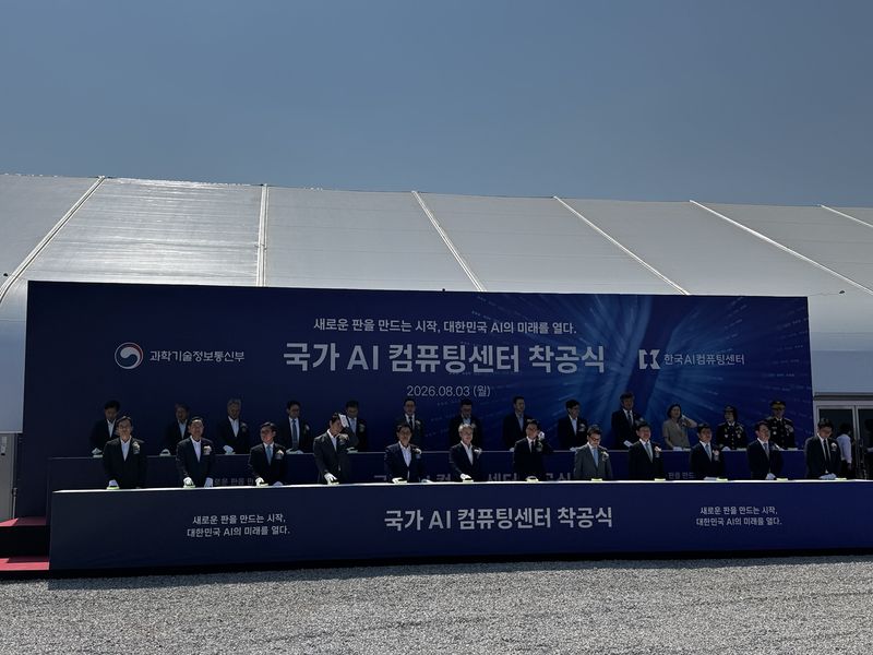 [해남=뉴시스] 3일 전남 해남 솔라시도 국가 AI 컴퓨팅센터 부지에서 열린 착공식에서 배경훈 부총리 겸 과학기술정보통신부 장관과 주요 참석자들이 착공 세리머니를 하고 있다.