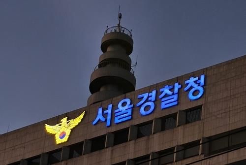 연합뉴스