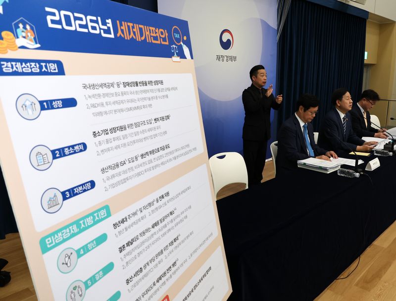 [세종=뉴시스] 배훈식 기자 = 구윤철 경제부총리 겸 재정경제부 장관이 지난 달 30일 오후 세종시 정부세종청사에서 2026년 세제개편안 상세 브리핑을 하고 있다. 2026.08.03. dahora83@newsis.com
