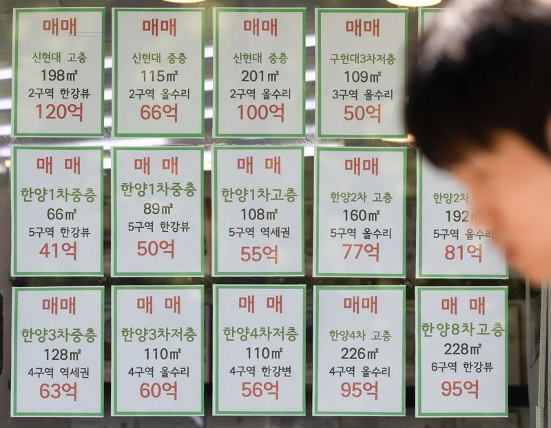 정부가 3일 발표한 '2026년 세제 개편안'에서 오는 2028년부터 거주 중심의 과세 체계로 전환키로 하고, 종합부동산세와 양도소득세 보유공제 및 장기보유특별공제특례를 단계적으로 모두 폐지하기로 했다. 이날 서울 강남구의 한 부동산중개업소에 매물 정보가 게시돼 있다. 뉴스1