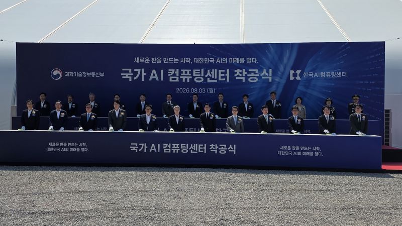 3일 과학기술정보통신부가 전남광주통합특별시 해남군 솔라시도 데이터센터 파크 부지에 개최한 국가 AI 컴퓨팅센터 착공식에서 세레모니가 진행중인 모습. 삼성SDS 제공