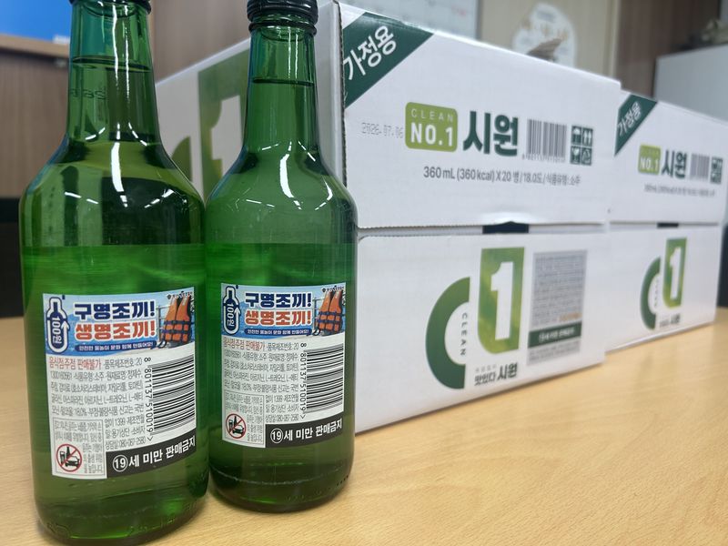 병에 담긴 건 '술' 라벨에 담은 건 '해양안전'