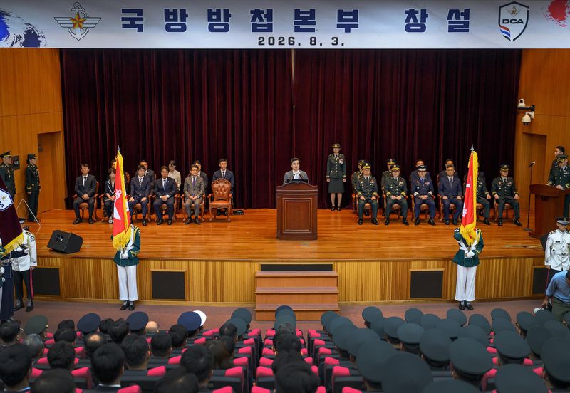 [서울=뉴시스] 안규백 국방부 장관이 3일 경기 과천에서 열린 국방방첩본부 창설 행사에서 훈시하고 있다. (사진=국방부 제공) 2026.08.03. photo@newsis.com *재판매 및 DB 금지