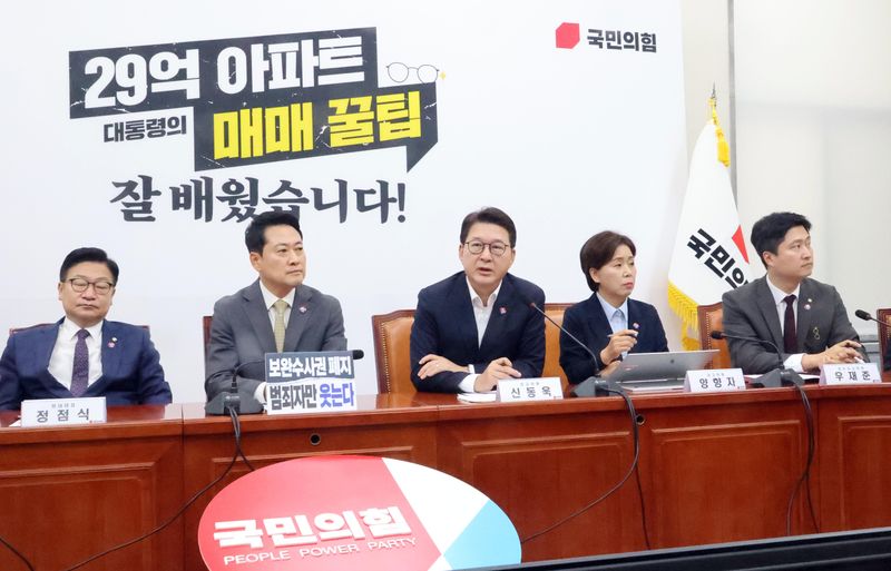 신동욱 국민의힘 최고위원이 30일 여의도 국회에서 열린 최고위원회의에서 발언 하고 있다. 사진=박범준 기자