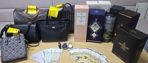 매각 물품. 경기도 제공