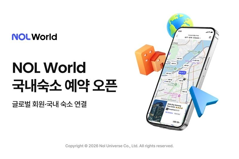 놀 유니버스 제공