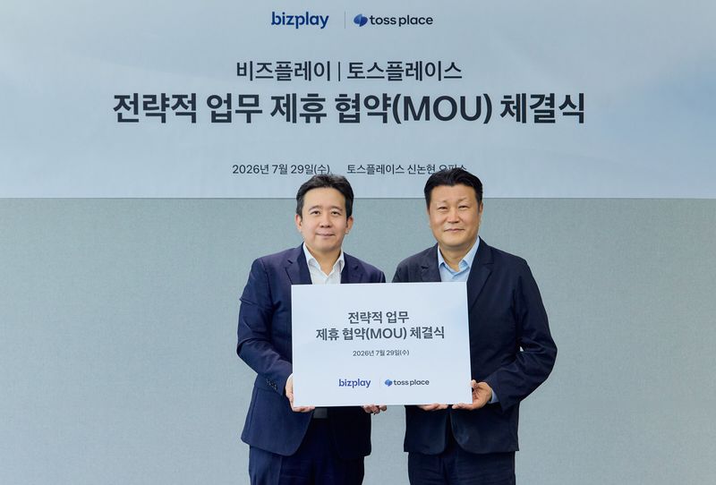 지난달 29일 서울 서초구 토스플레이스 본사에서 열린 업무협약(MOU) 체결식에서 정광련 비즈플레이 부사장(왼쪽)과 김정열 토스플레이스 부대표가 기념 촬영을 하고 있다. 비즈플레이 제공