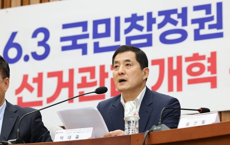 박대출 국민의힘 6.3 국민참정권 침해 진상규명 및 선거관리 개혁 특별위원회 위원장이 4일 오전 서울 여의도 국회에서 열린 6.3 국민참정권 침해 진상규명 및 선거관리 개혁 특별위원회 3차 회의에서 발언하고 있다. 뉴시스화상