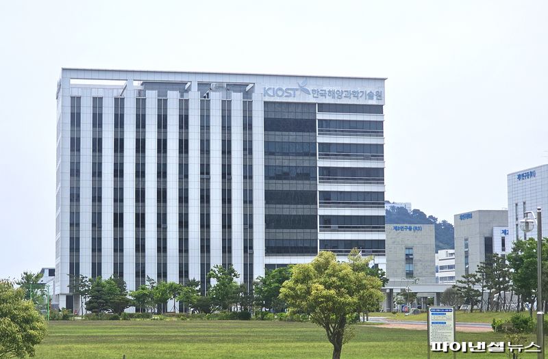 4~5일 ‘한국해양과학기술원·일본해양법연구회 해양법 전문가 국제 워크숍’이 열리는 한국해양과학기술원 부산 본원 전경. 사진=변옥환 기자