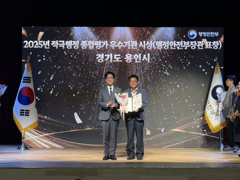 용인시가 3일 정부세종청사에서 열린 ‘제6회 적극행정 유공포상 시상식’에서 행정안전부 장관표창을 수상했다.(용인시 제공)
