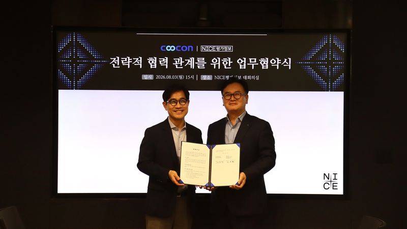 쿠콘-NICE평가정보, 정보서비스 유통 확대·데이터 신사업 '맞손'
