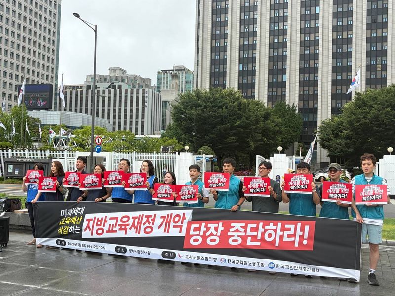 전국교직원노동조합과 교사노동조합연맹, 한국교원단체총연합회 등 3개 교원단체가 연 공동 기자회견에서 박영환 전교조 위원장이 발언을 하고 있다. (전교조 제공)