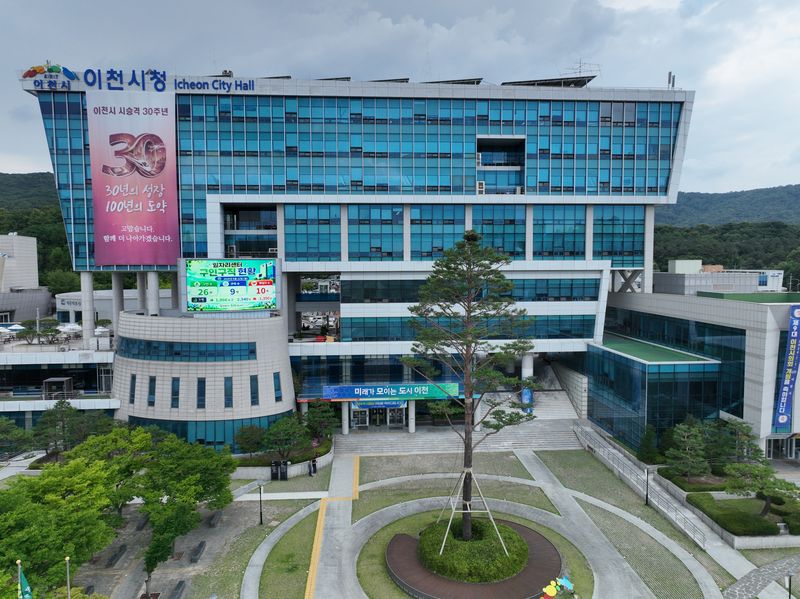 이천시청 전경.(이천시 제공)