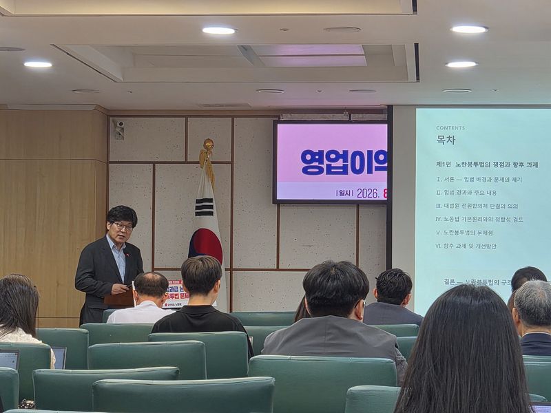 박지순 고려대 법학전문대학원 교수가 4일 서울 여의도 국회에서 열린 '영업이익 n% 성과급 논쟁으로 바라본 노란봉투법 문제점' 토론회에서 발언하고 있다. 사진=이동혁 기자