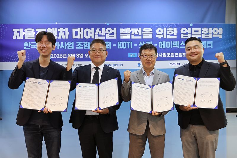 (왼쪽부터) 박재욱 쏘카 · 에이펙스모빌리티 대표이사와 최윤철 한국렌터카사업조합연합회장, 김영찬 한국교통연구원장, 장혁 에이펙스모빌리티 CSO가 업무협약 체결 후 기념촬영하고 있다. 쏘카 제공