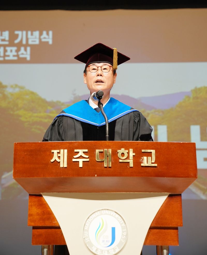 양덕순 제주대학교 총장이 대학 행사에서 연설하고 있다. 제주대는 양 총장 취임 이후 첫 행정조직 개편을 통해 부총장 체제를 재정립하고 국책사업과 제주4·3 연구 기능을 강화했다. /사진=제주대학교 제공