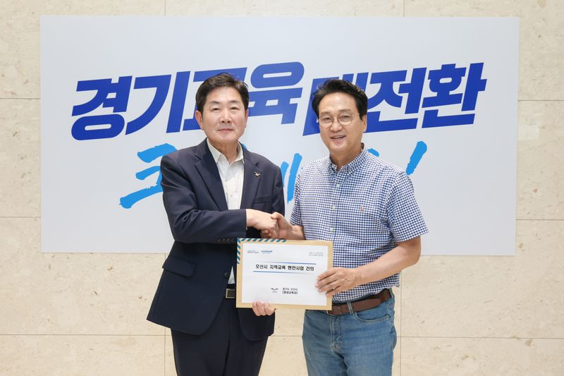 조용호 경기 오산시장(왼쪽)이 4일 안민석 경기교육감에게 학교 신설 등 지역 교육 현안을 건의한 뒤 기념촬영을 하고 있다. (오산시 제공)