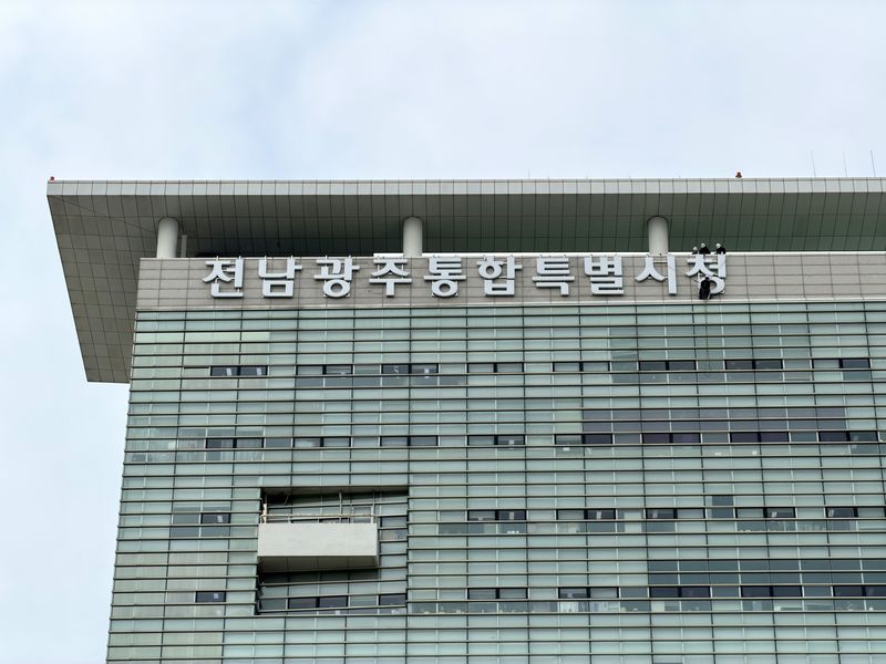 전남광주통합특별시(광주특별시·사진)는 오는 9월 1일부터 KTX·SRT 고속철도가 통합 운영돼 호남선과 전라선의 열차 운행이 확대되고 좌석 공급이 늘어나 시민들의 이용 편의가 향상될 전망이라고 4일 밝혔다. 광주특별시 제공
