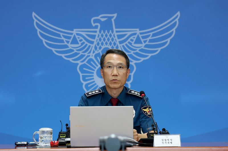 4일 오후 서울 서대문구 경찰청에서 열린 전국 경찰 지휘부 화상회의에서 유재성 경찰청장 직무대행이 발언하고 있다. 뉴스1
