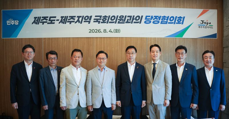 위성곤 제주도지사와 김한규·문대림·김성범 국회의원, 김대진 제주도의회 더불어민주당 원내대표, 양경호 원내수석부대표 등이 4일 당정협의회를 마친 뒤 기념촬영하고 있다. 제주도와 지역 국회의원들은 당정협의회를 월 1회 정례적으로 열고 2027년도 국비 확보와 주요 입법·현안 해결에 공동 대응하기로 했다. /사진=제주특별자치도 제공
