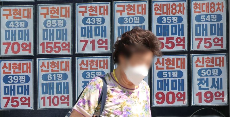 우리가 투기꾼?...'1170만원 → 2180만원, 비거주 1주택 공동명의 '한숨'