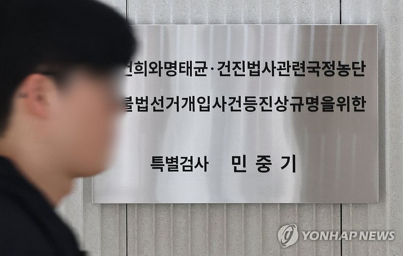 연합뉴스